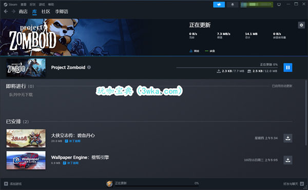 Steam点击没反应怎么办 Steam点击没反应解决方法