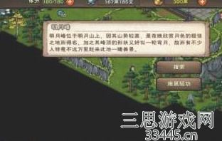 烟雨江湖冰心诀怎么学-冰心诀300级后修炼秘籍