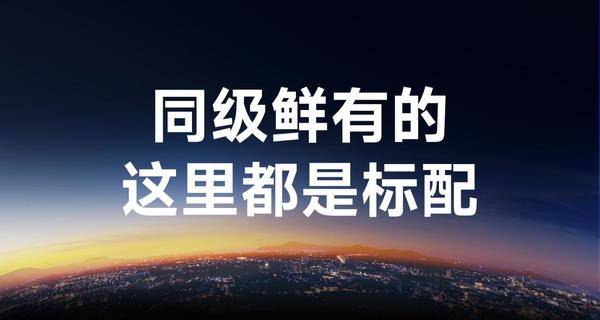 当贝X5 Pro激光4K投影仪正式开始预售，满血配置超强性能满足你的既要又要